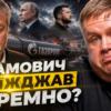 Абрамович приїжджав до Києва за завданням Путіна - переконати Зеленського поступитися Донбасом. Не переконав
