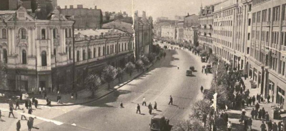 Хрещатик 1930-1943