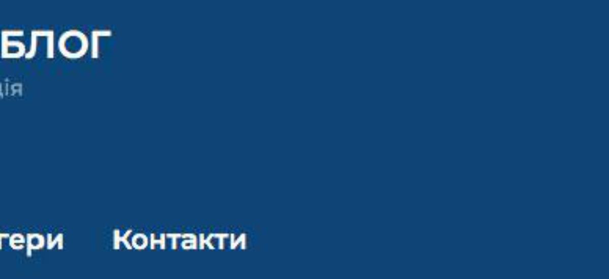 Інструкція для початківців