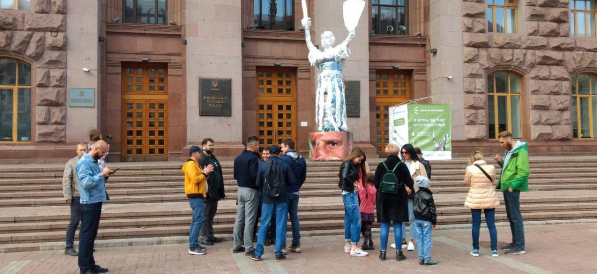 Політична партія "Екологічна альтернатива" провела мітинг проти бездіяльності міської влади в сфері екології