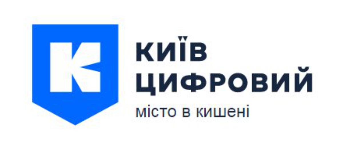 Цифровий Київ прийшов на зміну (не завжди) Розумному