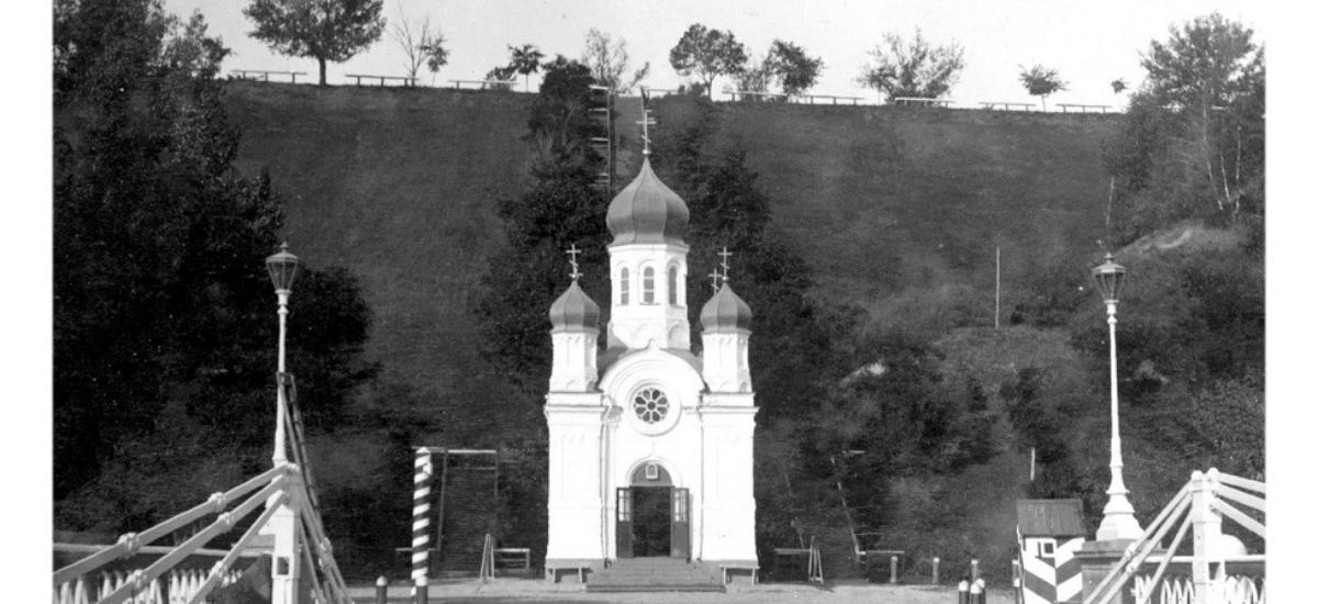 Николаевский цепной мост