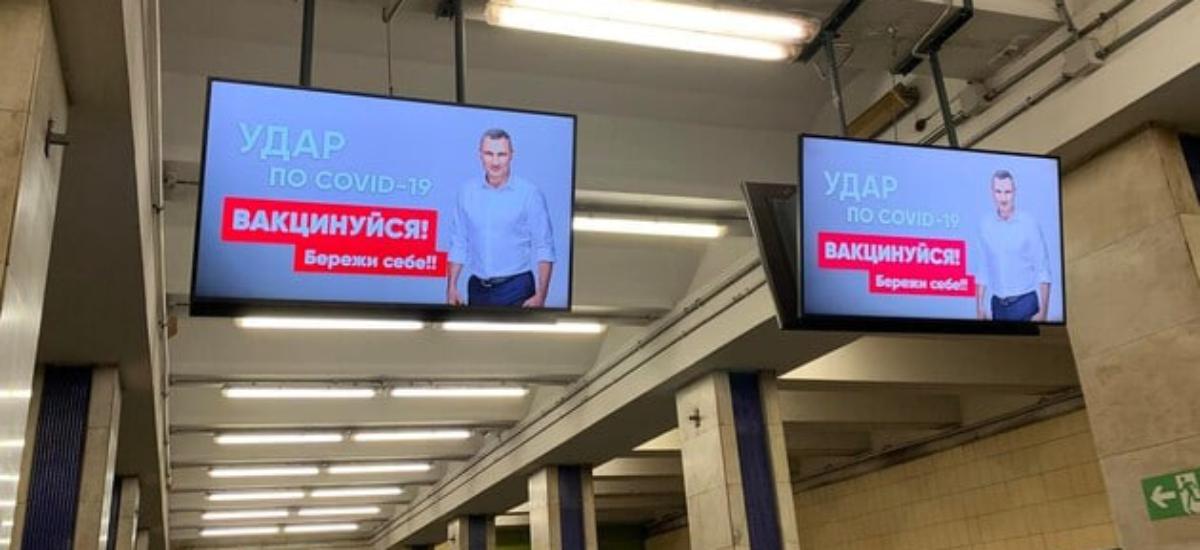 Партия “УДАР” начала предвыборная гонку