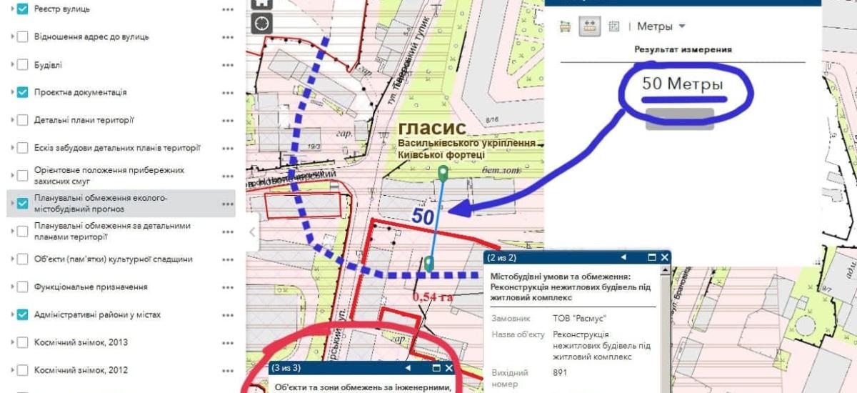 Многоэтажка на оползневых территориях исторического Киева