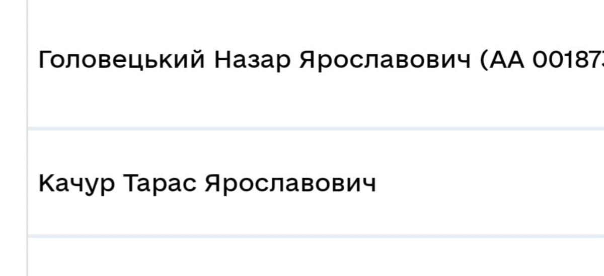 Наталія Козловська, за 20 000 доларів керівнику ДІАМ ввела в експлуатацію незакінчену будівлю у Львові!