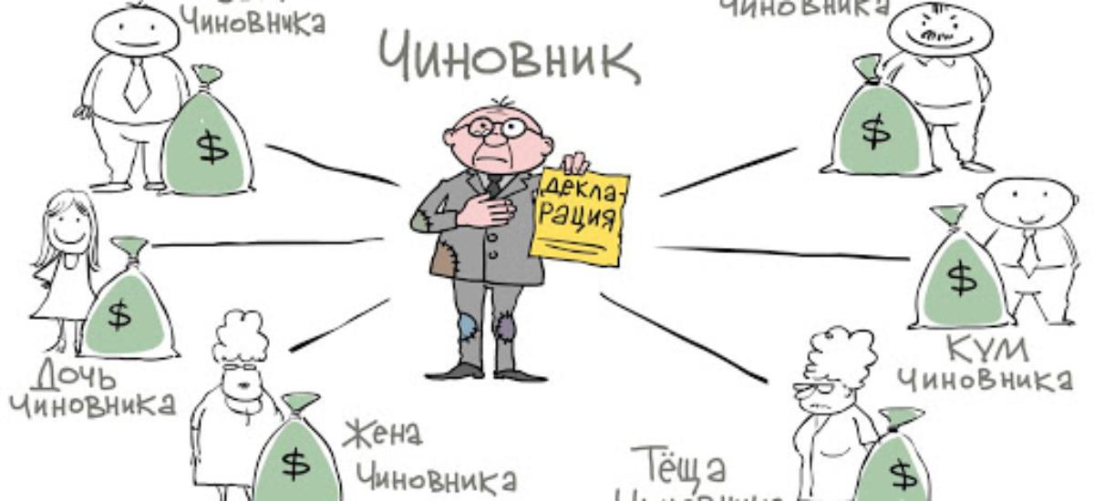 Посадовець Держекоінспекції задекларував 5 квартир у Києві