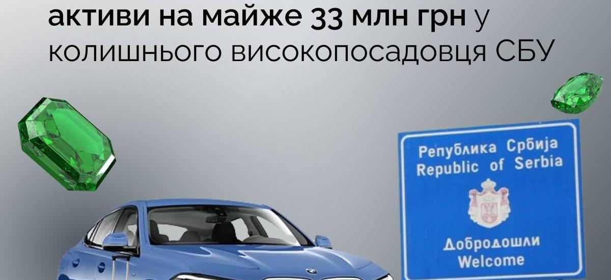 НАЗК виявило ознаки корупційного кримінального правопорушення у Андрія Наумова