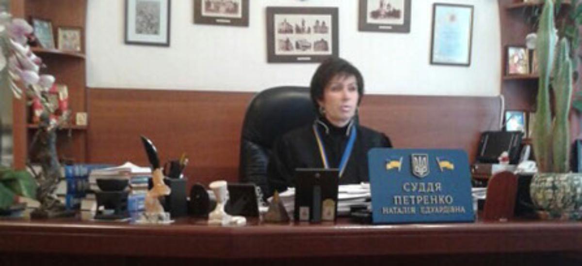 Суддя Господарського суду Одеської області Наталія Петренко виявилася "перекупом"