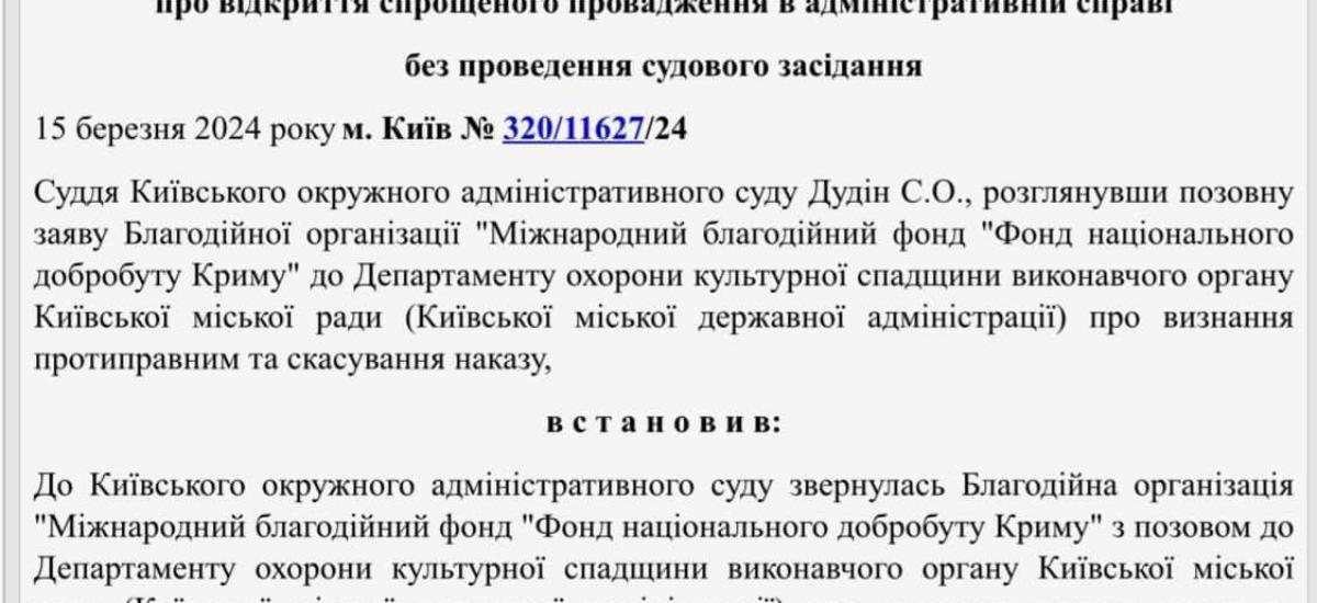 Пивоварню Шульца намагаються позбавити статусу пам'ятки архітектури