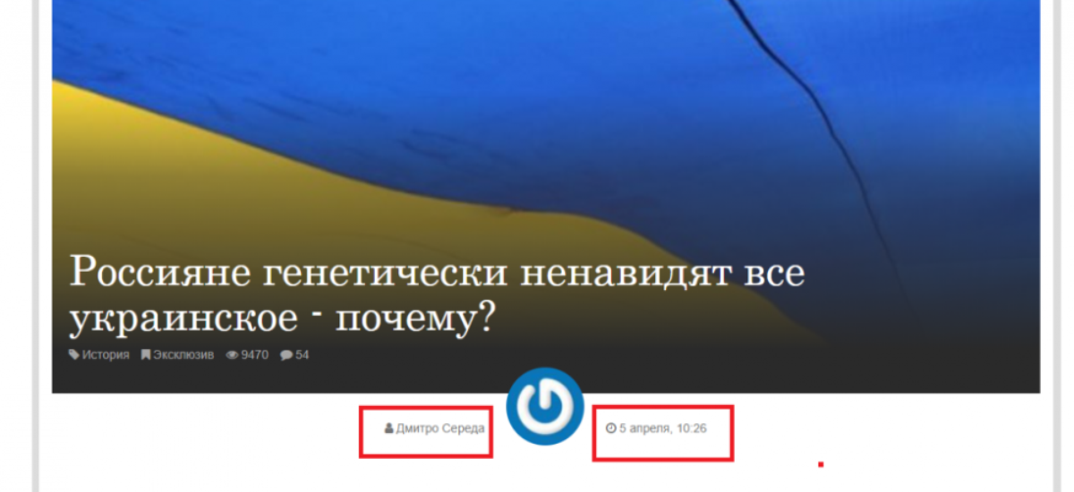 В Украине разоблачили лже-журналиста, который незаконно использовал символику и адрес Киевского горсовета