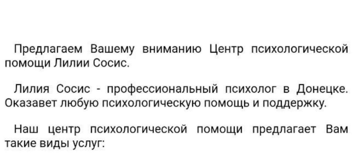 Банк "Альянс" — старі клани, нові схеми