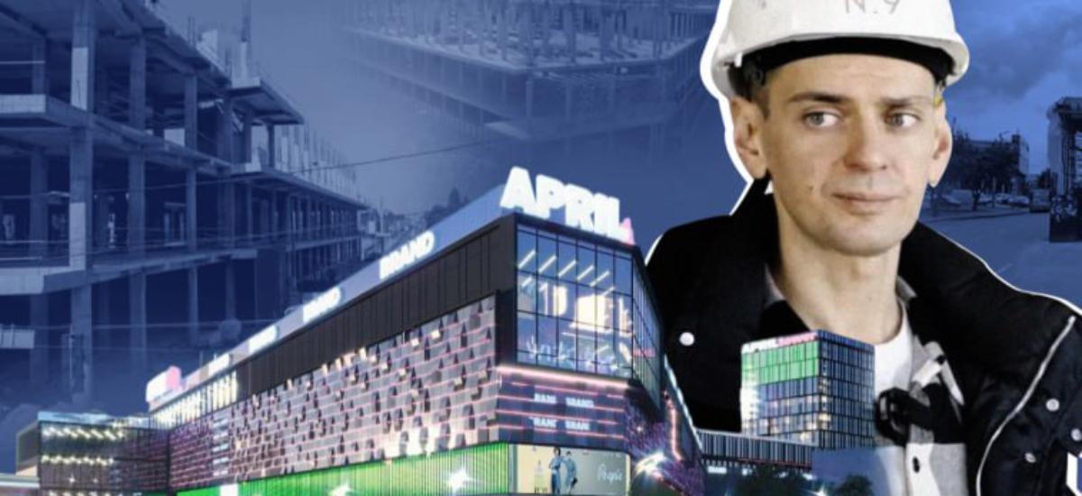 🏗⚖️ ДІАМ готує позов про знесення ТЦ April City: забудовник ігнорує закон