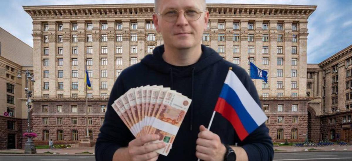 Права рука Кличка потрапила в поле зору СБУ: дружина радника регулярно отримує подарунки від громадян Росії