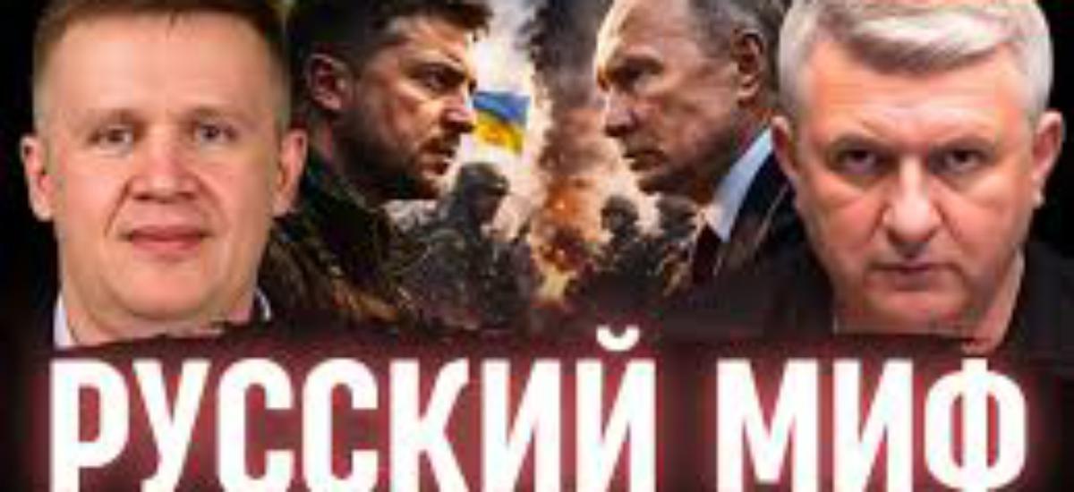 «Путин выиграл, Россия проиграла»: Чеславский о настоящих итогах войны