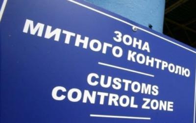 Зона мутного контролю