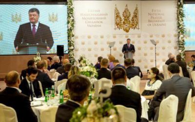 Не молитвой единой: как украинские политики отбеливают свою репутацию на завтраках в США