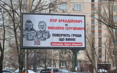 “Медиакиллера” Мизраха просят вернуть деньги