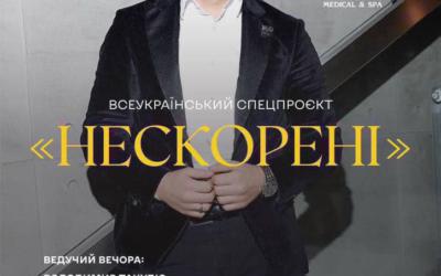 Коли припиняться спекуляції на проблемах армії та фронту?