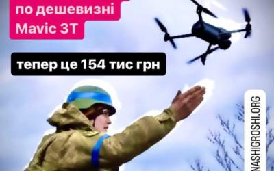 Агенція оборонних закупівель Безруковоі та Ситника зриває постачання зброї