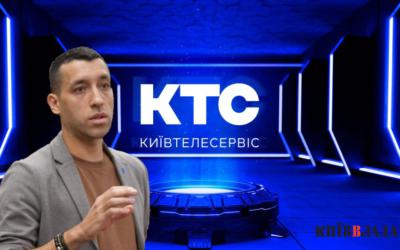 🕷️ Київська корупційна павутина: як «Київтелесервіс» перетворив бюджет міста на особисту касу