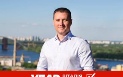 🤬 ВАКС ще на мільйон гривень зменшив заставу для корупційного голови земельної комісії Київради Міши Терентьєва — ключового фігуранта операції НАБУ «Чисте місто»!