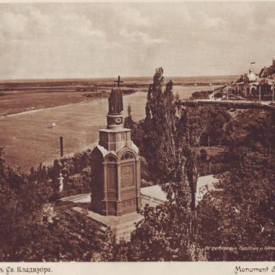 Світлини Києва початку XX століття