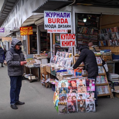 На місці книжкового ринку "Петрівка" планують побудувати ТРЦ