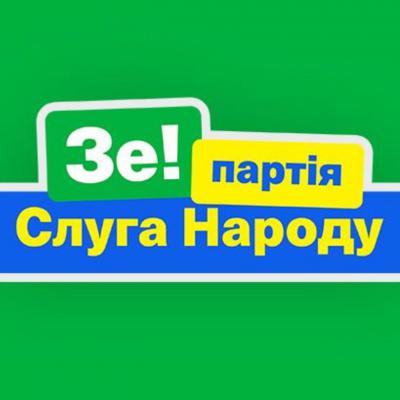 Завтра Слуга народу обере свого кандидата в мери Києва