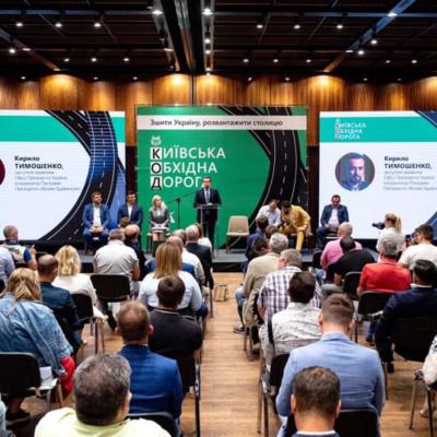 Кирилл Тимошенко презентовал проект кольцевой дороги вокруг Киева