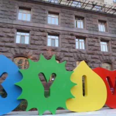 13 кандидатів заявили про своє бажання стати мером Києва