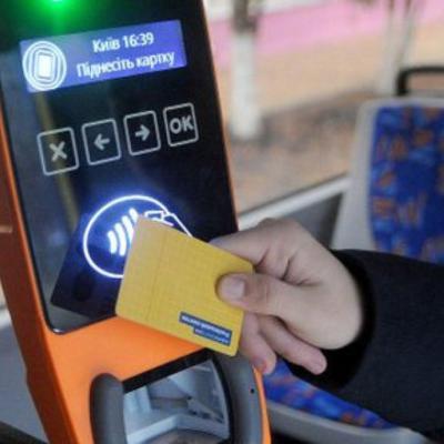 На Е-билет Киев потратил почти 400 млн грн, но до ума не довели