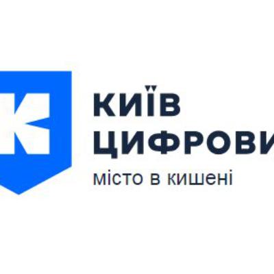 Київ Цифровий возглавил  Топ бесплатных приложений в AppStore