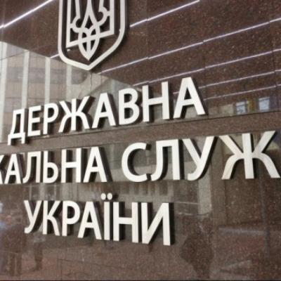 ГФС серьезно занялось коррупцией в коммунальных предприятиях Киева