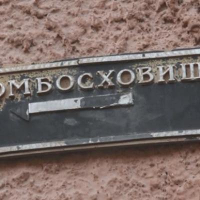 В Киеве проверяют бомбоубежище