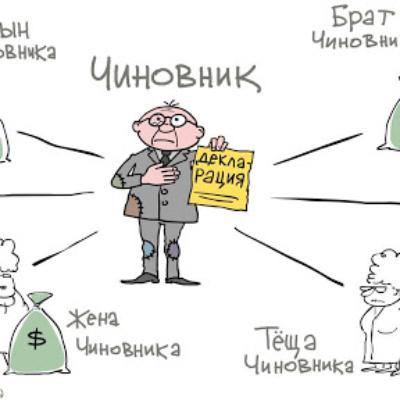 Посадовець Держекоінспекції задекларував 5 квартир у Києві