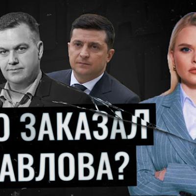 Олег Кіпер на посаду свого прес-секретаря обрав дівчину з команди Медведчука