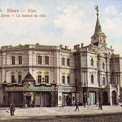 🔥 Втрачена історія Києва: будівля Міської Думи на Хрещатику 🏛